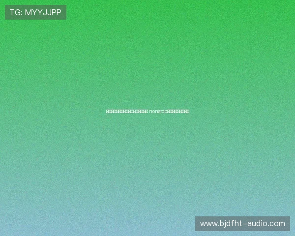 纬来电影台网络电视高清直播精彩大片 nonstop观影体验全程免费看